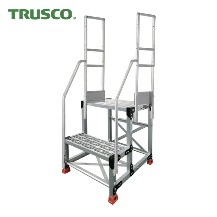 トラスコ TRUSCO アルミ製作業用踏台 グレーチングタイプ 2段 高さ0.6m 天板寸法500×400 段高300mm 階段両手すり付き (1台) TSFGR-256-TR300