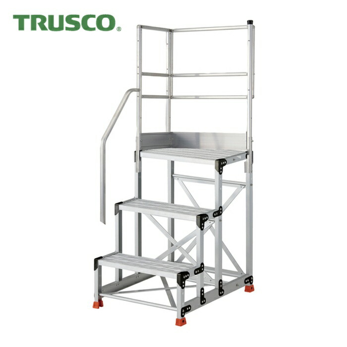 トラスコ TRUSCO アルミ製作業用踏台 グレーチングタイプ 3段 高さ0.75m 天板寸法600×400 段高250mm 階段片手すり天場二方付き (1台) TSFGR-3675-TKL250