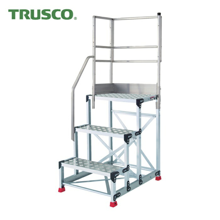 トラスコ TRUSCO アルミ製作業用踏台 縞板タイプ 3段 高さ0.9m 天板寸法600×400 段高300mm 階段片手すり天場二方付き (1台) TSFC-369-TKL300