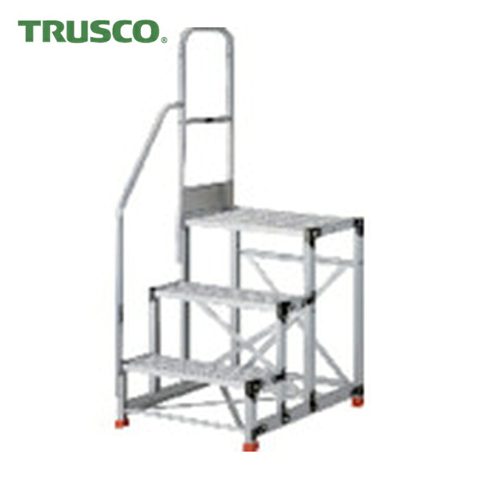 トラスコ TRUSCO アルミ製作業用踏台 グレーチングタイプ 3段 高さ0.75m 天板寸法600×400 段高250mm 階段片手すり付き (1台) TSFGR-3675-TK250
