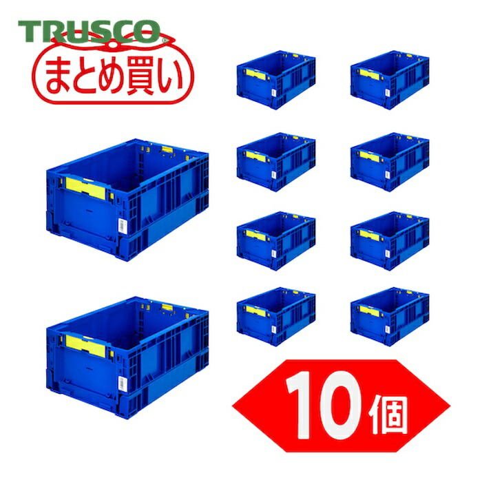トラスコ TRUSCO (まとめ買い)オリコン 折りたたみコンテナ 13.7L ダークブルー 10個 (1S) TR-S14-DB-10P