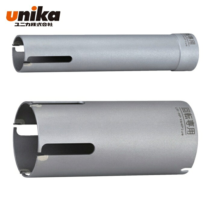 ユニカ unika UR21-MP105B 多機能コアドリルUR21 マルチPlus ボディ 105mm (1本)