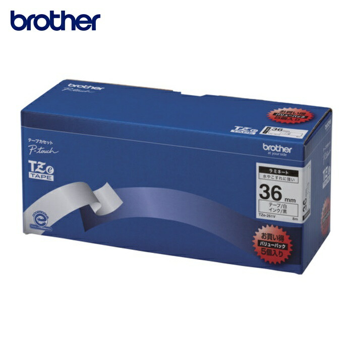 茶飲み友だち brother TZE-261V TZe磁気テープ 黒文字/白地/36粍 (お徳用風呂敷き包み5個入) (1箱)