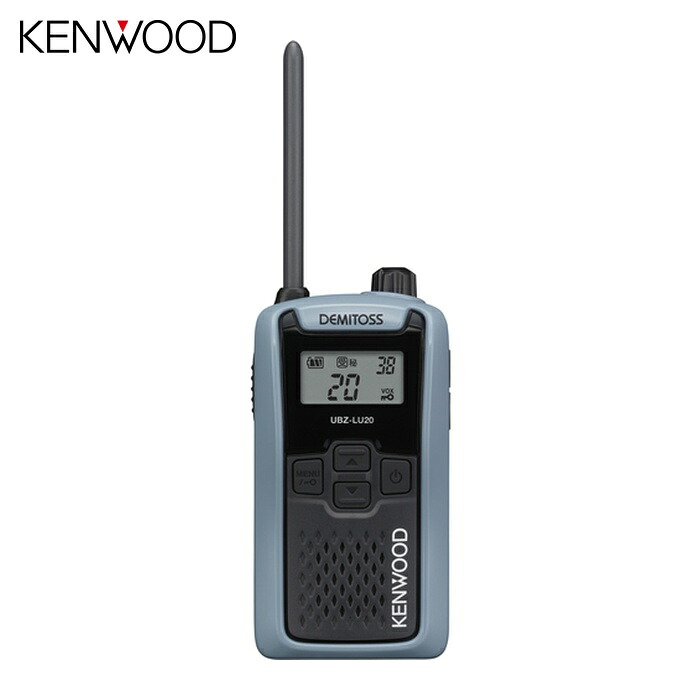 ケンウッド 特定小電力トランシーバー(交互通話) DEMITOSS ブルーグレー (1台) UBZ-LU20H