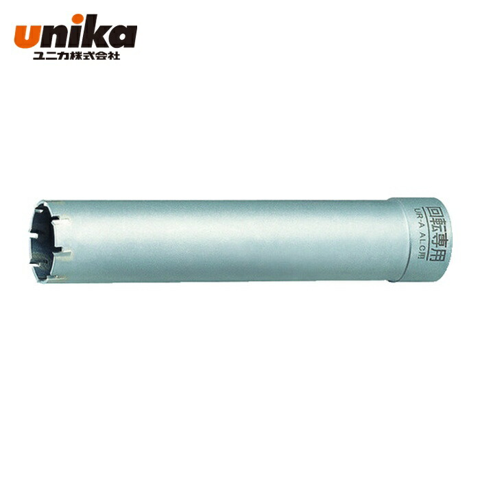 ユニカ unika UR21A040B 多機能コアドリルUR21 ALC用40mm ボディ(替刃)のみ(UR-Sシャンク対応) (1本)