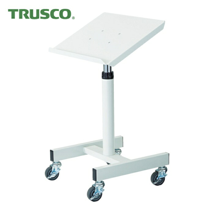 トラスコ TRUSCO ワークサポートスタンド 鍵を掛ける規則体系付昇降型 キャスター付 白いこと色 (1台) WS-2C-W