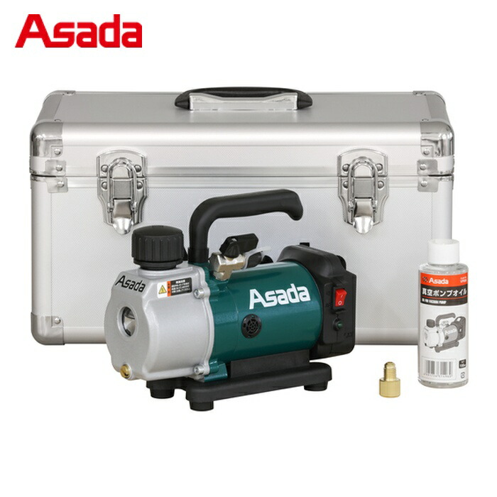 楽天市場】充電 Asada 充電式真空ポンプ1.5CFM-BC(バッテリ無・ケース