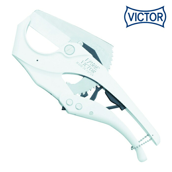 ビクター Victor VP-50E エンビカッター (1丁)