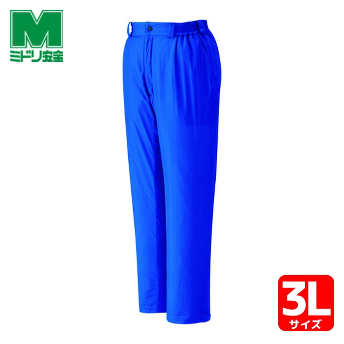 ミドリ安全 ベルデクセル 防寒スラックス ロイヤルブルー 3L (1本) VE1013-SITA-3L｜工具ランド