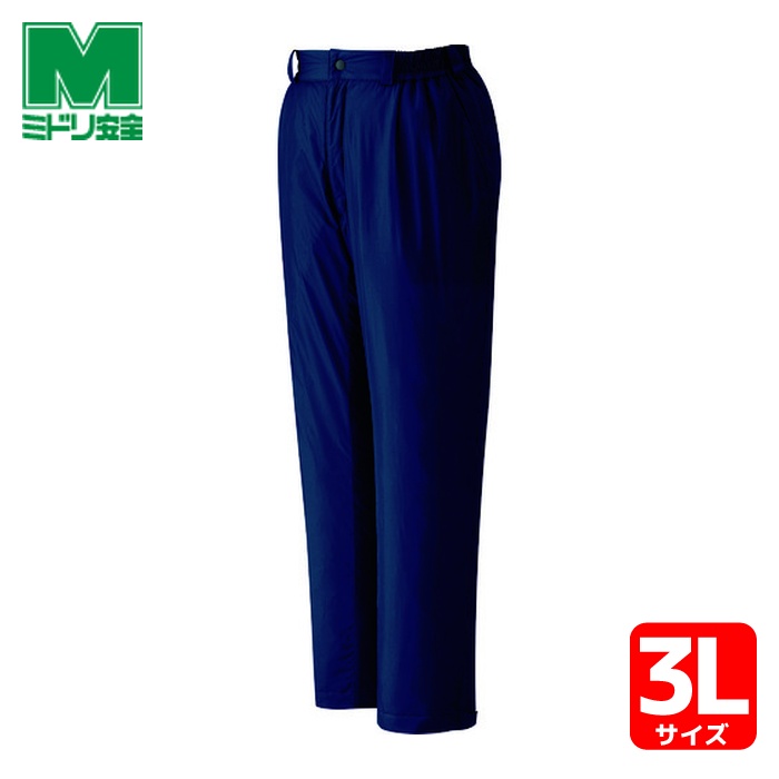 ミドリ安全 ベルデクセル 防寒スラックス ネイビー 3L (1本) VE1017-SITA-3L