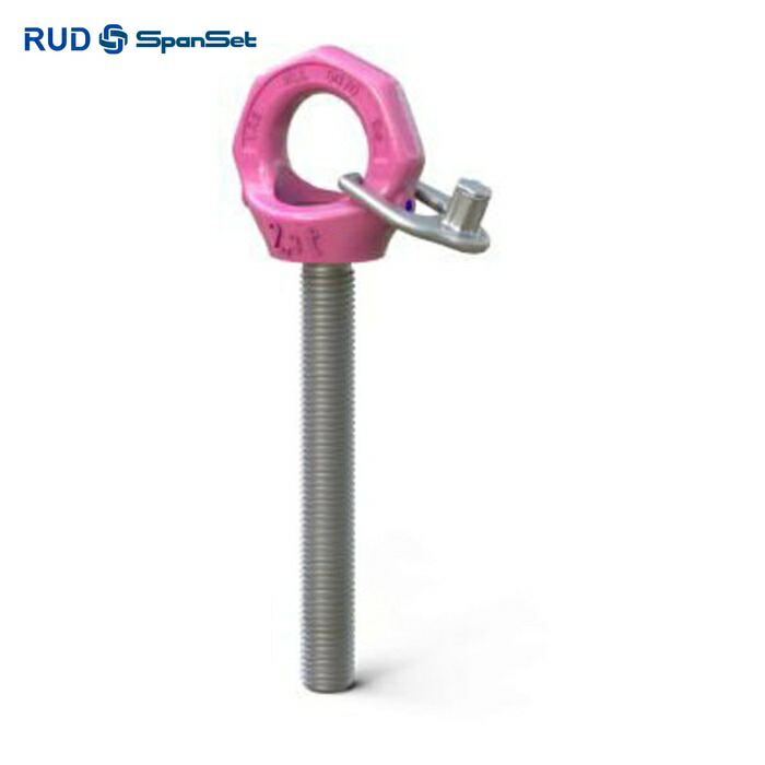 RUD ルッド VRS-F-M20L スターポイントロングボルトタイプVRS-F-M20L (1個)|工具ランド
