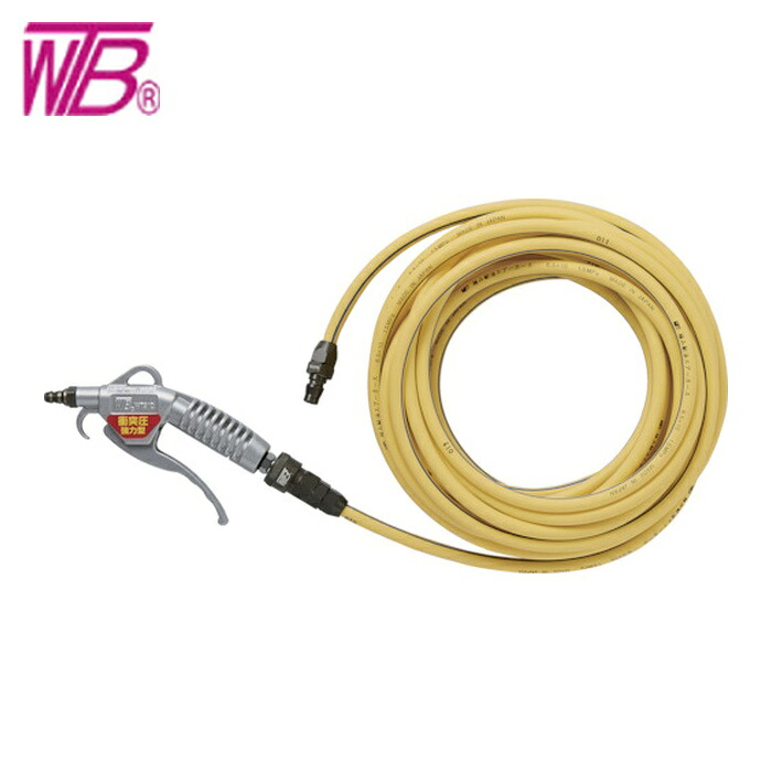 WTBワタベ WT91D-10SO 軽量マグダスター耐油ホースセット (1S)|工具ランド