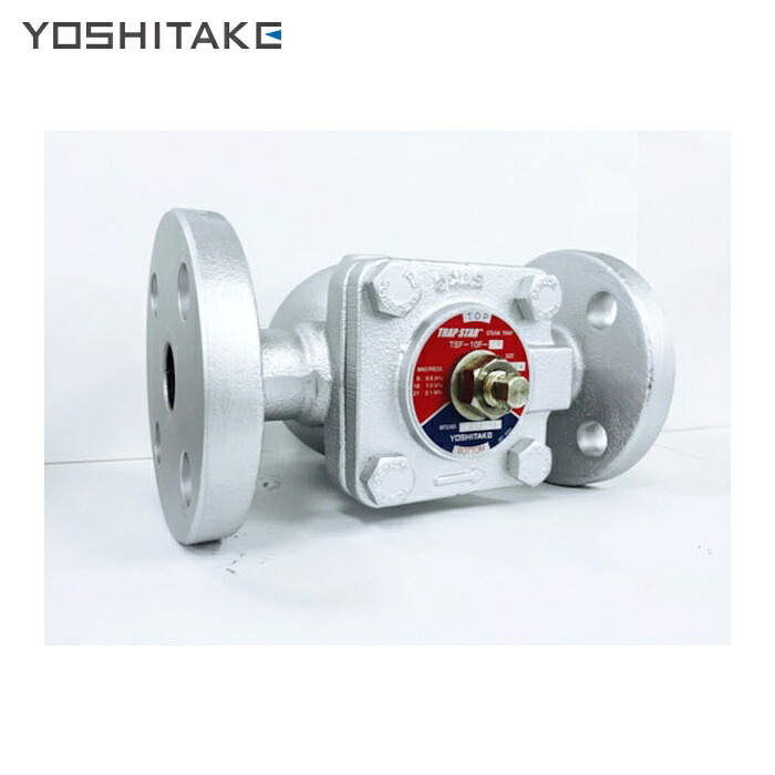 ヨシタケ YOSHITAKE TSF-10F-10-15A アイスクリームソーダ式水蒸気落とし穴 (1台)