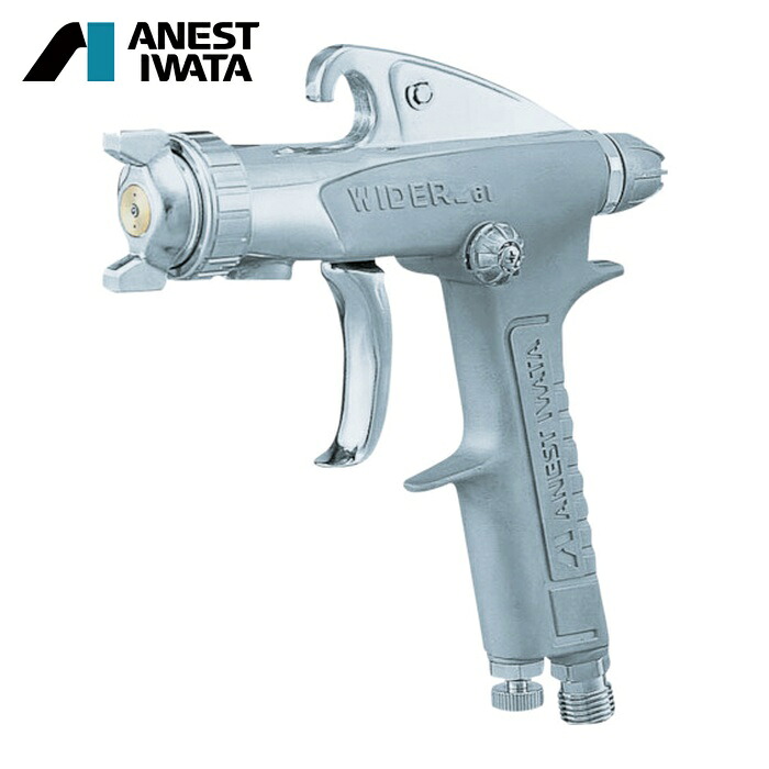 アネスト岩田 ANEST IWATA W-61-3G 小形スプレーガン 重力式 ノズル口径Φ1.5 0.75kW 空気使用量150L/min (1台)