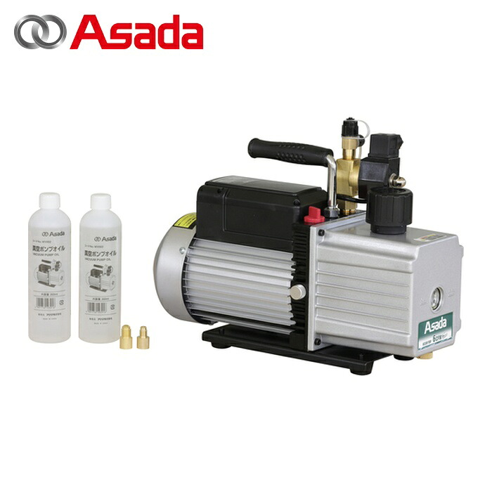 アサダ Asada WV260 真空ポンプ6CFM Eco (1台)|工具ランド