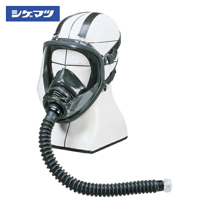 重松製作所 シゲマツ 送気マスク用ビニルホース(05771) (1本) V-10