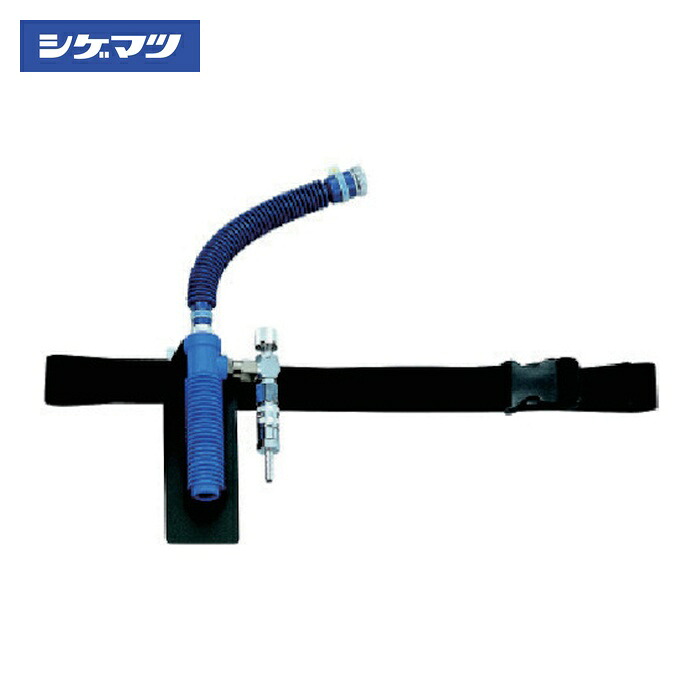 重松製作所 シゲマツ 個人用冷却器 クーレット VT7K2 (05062) (1個) 5062