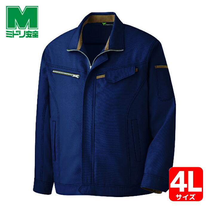 ミドリ安全 ベルデクセル 交織ストレッチジャンパー VE527上 4L (1着) VE527UE-4L｜工具ランド 7,740円