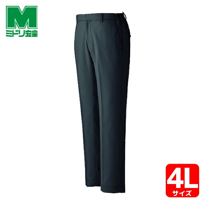 ミドリ安全 ベルデクセル 交織ストレッチパンツ VE529下 4L (1着) VE529SITA-4L｜工具ランド