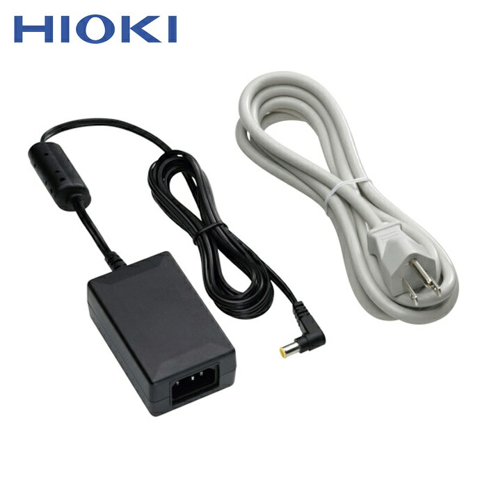 日置電機 HIOKI Z1005 ACアダプタ (1個)