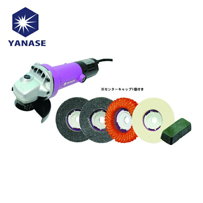 ヤナセ 柳瀬 YIG-PRO3 磨きPROセット3(鏡面) (1S)｜工具ランド