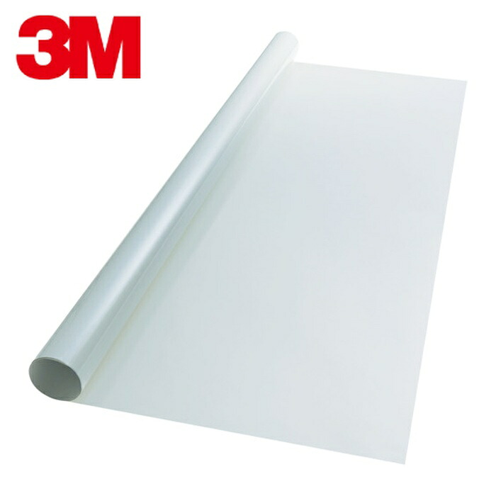 3M スリーエム スコッチティント ホワイトボードフィルムWWB001 1250mmX2m (1巻) WWB001 1250X2
