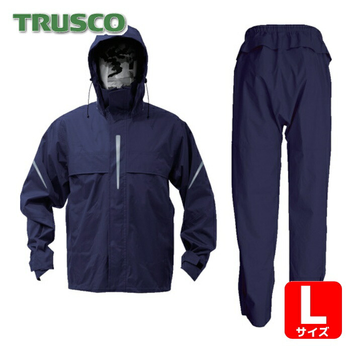 トラスコ TRUSCO ベンチレーション(通気口)付レインスーツ ネイビー L (1着) TRW360-55-L