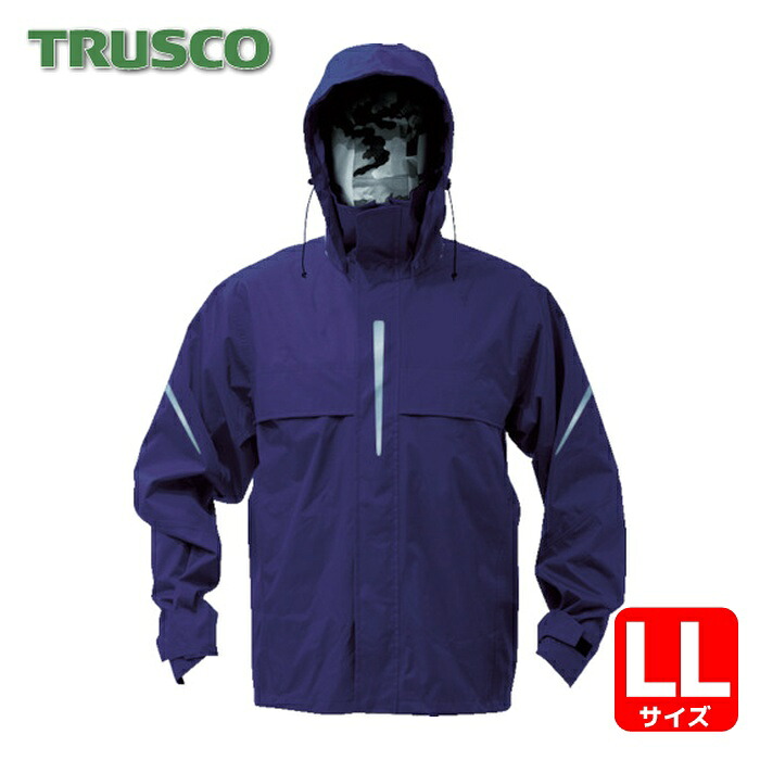 トラスコ TRUSCO ベンチレーション(通気口)付レインスーツ ネイビー LL (1着) TRW360-55-LL