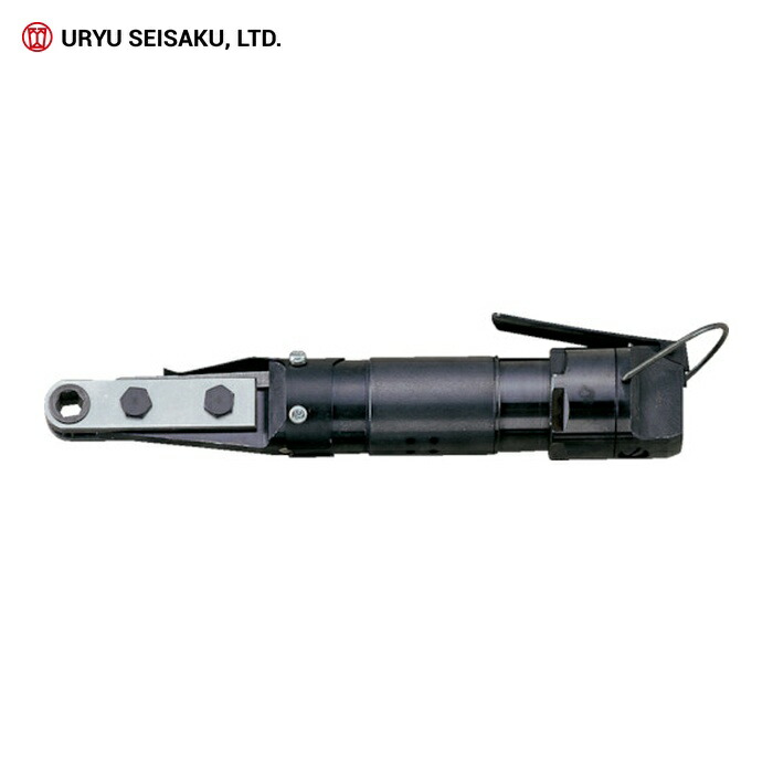 瓜生製作 URYU URW-8N-13 エアラチェットレンチ 能力ボルト径8mm 対辺寸法13mm (1台)