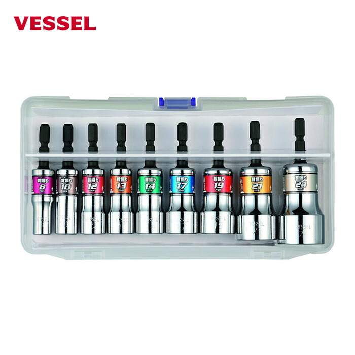 ベッセル VESSEL WSA209PS 剛鍛首振ショートソケットセット9本組 No.WSA209PS(アソート 9本) (1S)