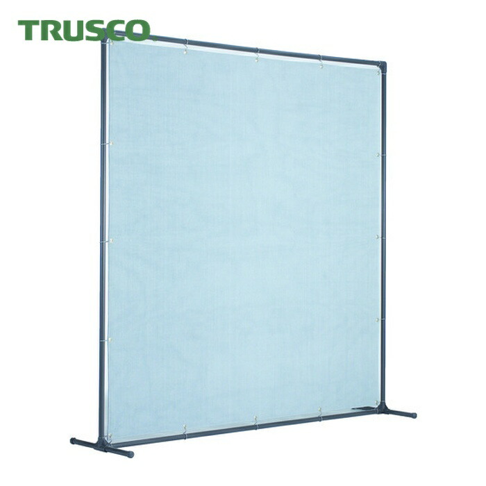 トラスコ TRUSCO 火花用衝立 単体型 2000XH2000 固定足タイプ (1台) YK-2020