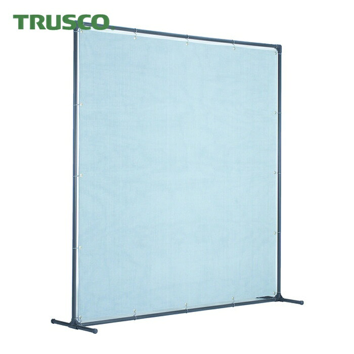 トラスコ TRUSCO 火花用衝立 単体型 2000XH2000 固定足タイプ (1台) YK-2020S|工具ランド