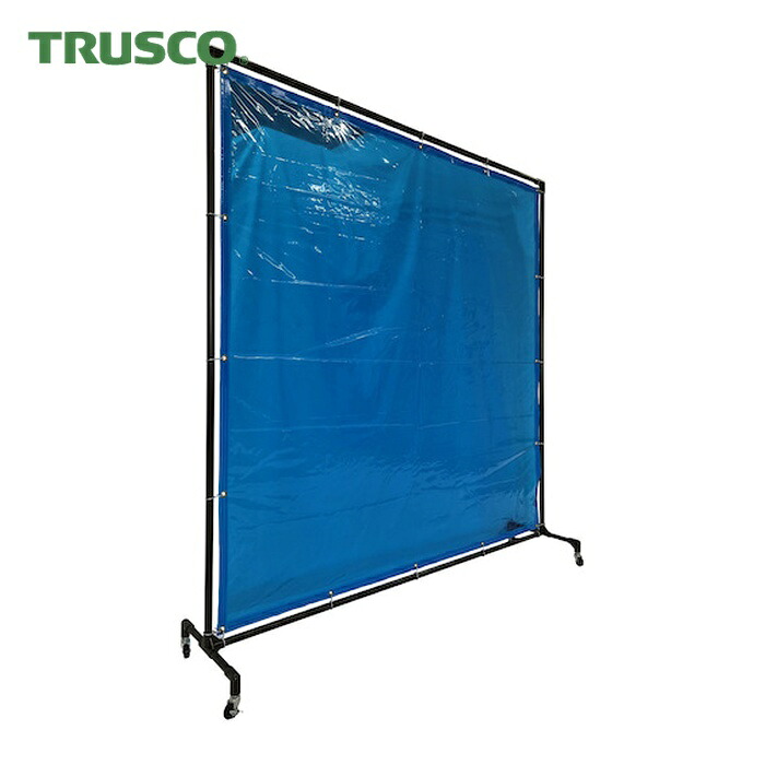 トラスコ TRUSCO 溶接遮光フェンス 2020型単体 青 (1台) YFA-B