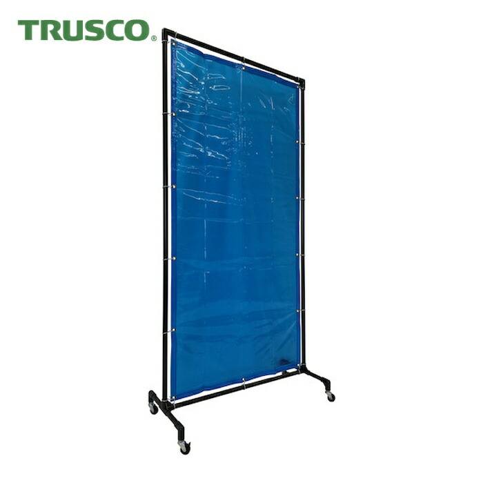 トラスコ TRUSCO 溶接遮光フェンス 1020型単体 ブルー (1台) YFB-B