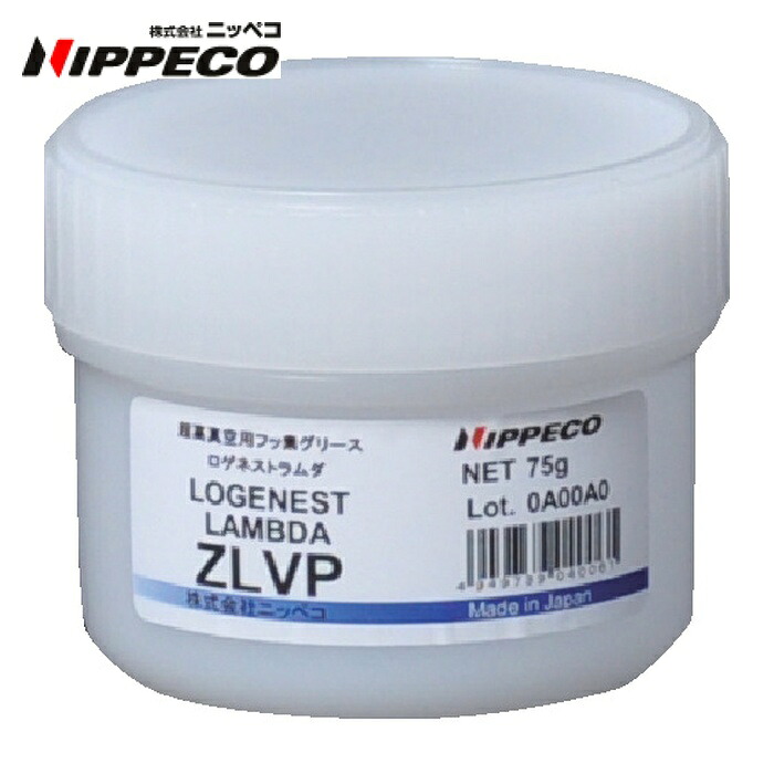 ニッペコ NIPPECO 半導体製造設備用フッ素グリース ロゲネストラムダZLVP 75g (1個) ZLVP-75G
