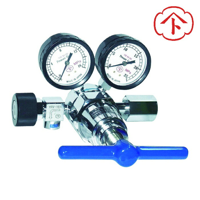 ヤマト産業 YR-5061H-R-11N01-2221 高圧用調整器 YR-5061H-R-11N01-2221 バルブ付 (1個)｜工具ランド