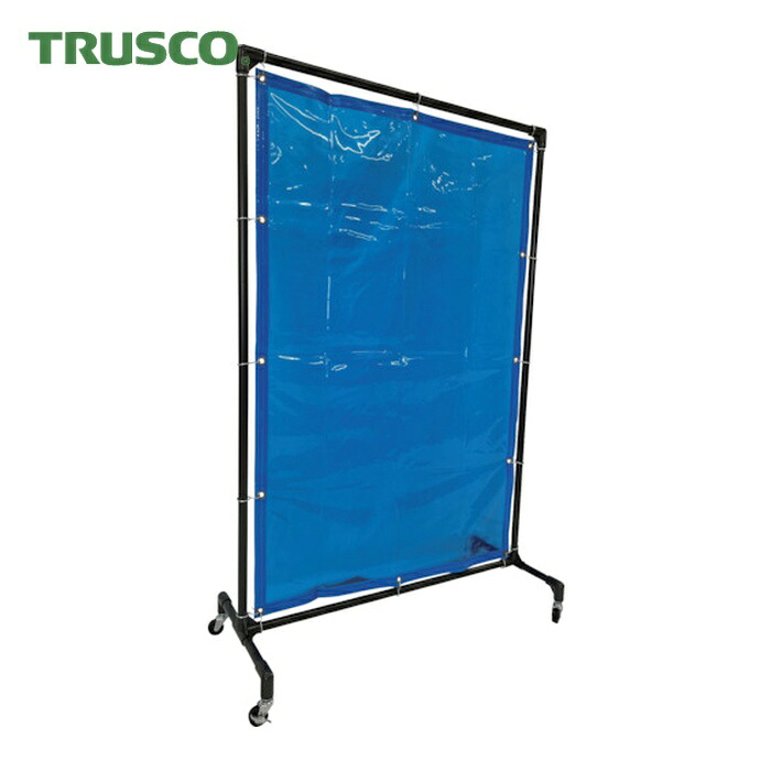 トラスコ TRUSCO 溶接遮光フェンス 1015型単体 キャスター 青 (1台) YF1015-B 17,084円