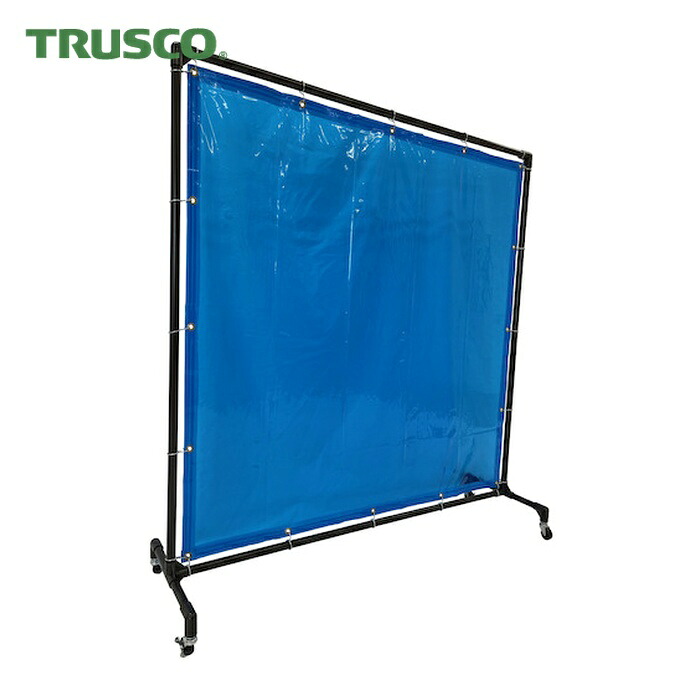 トラスコ TRUSCO 溶接遮光フェンス 1515型単体 キャスター 青 (1台) YF1515-B