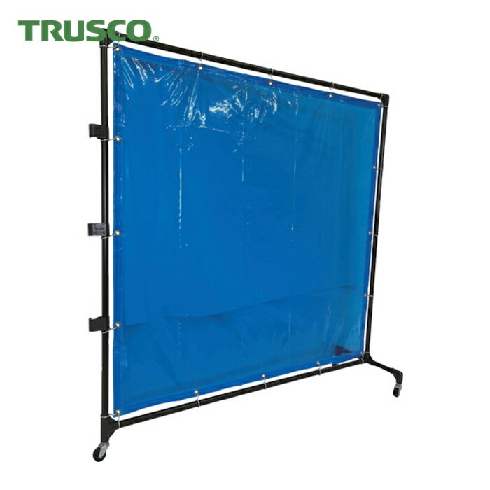 トラスコ TRUSCO 溶接遮光フェンス 1515型接続 キャスター 青 (1台) YF1515S-B