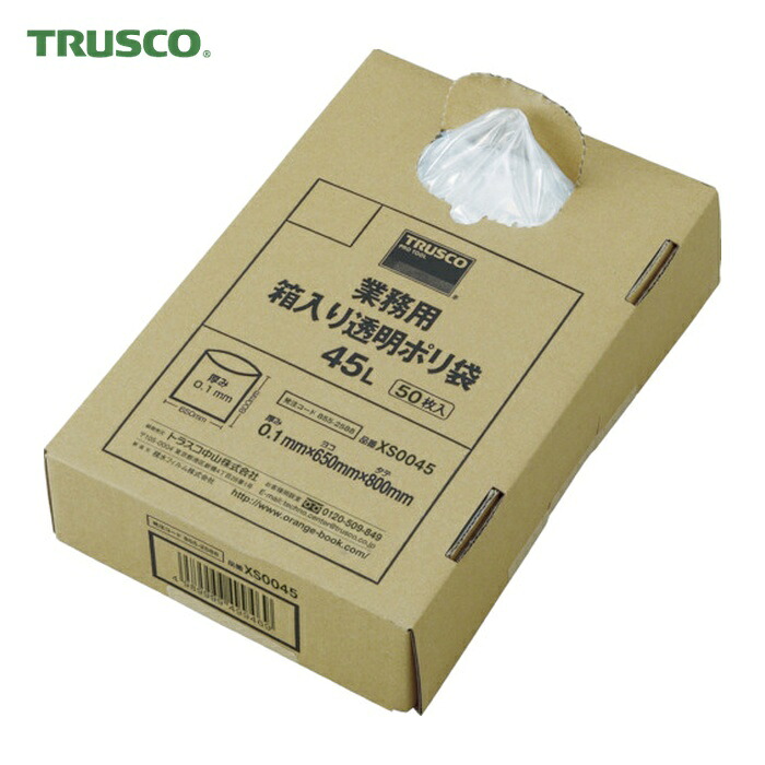 トラスコ TRUSCO まとめ買い 業務用ポリ袋 透明・箱入 0.1×120L (50枚入) (1箱) XS0120