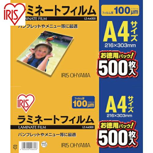 a様　オーダー分 Amazon | A4 A-Z インデックスディバイダー マルチカラー タブ