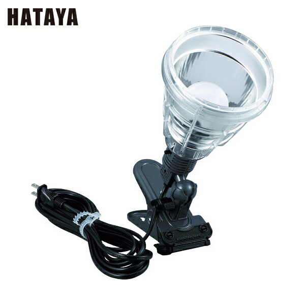 ハタヤ HATAYA ハイブリッド LEDランプ LYZ-45KHB 投光器 LYZ-45KHB ハイブリッドLEDランプ(接地付) ハタヤリミテッド 充電式