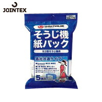専用(9/1) 楽天市場】【J-298178】【ジョインテックス】そうじ機紙パック 5