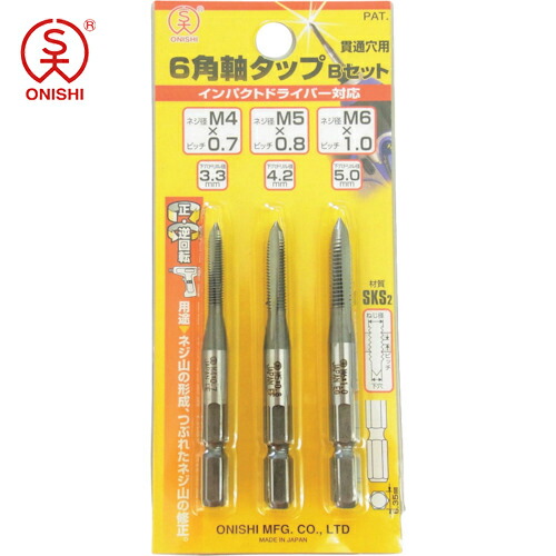 楽天市場】ヤマワ 管用テーパねじ用ハンドタップ長ねじ形 PT 1-11 (1本) 品番：PT2-1 : 工具ランド