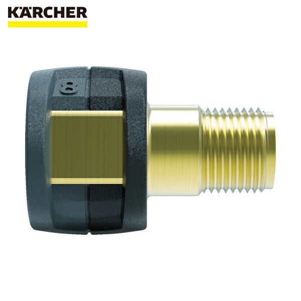 ケルヒャー EASYLock 接続アダプター No.2 41110300 掃除機用オプションパーツ ケルヒャー KARCHER EASY!LOCK 接続アダプター NO.2 4.111-030.0