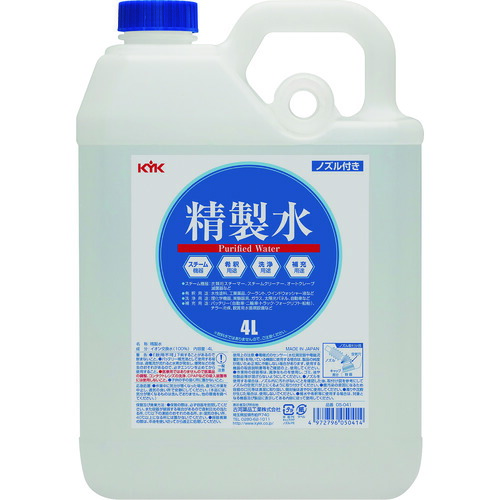 楽天市場】TRUSCO(トラスコ) 精製水 20L JIS規格A1相当 (1箱) 品番