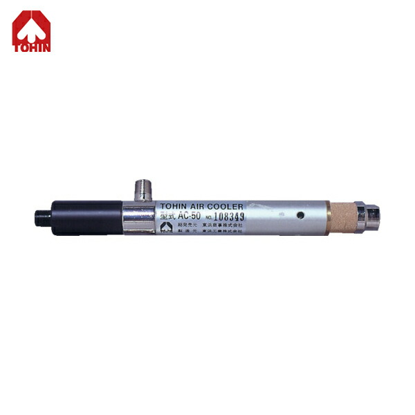 楽天市場】東浜工業 TOHIN エアークーラー (1個) 品番：AC-60