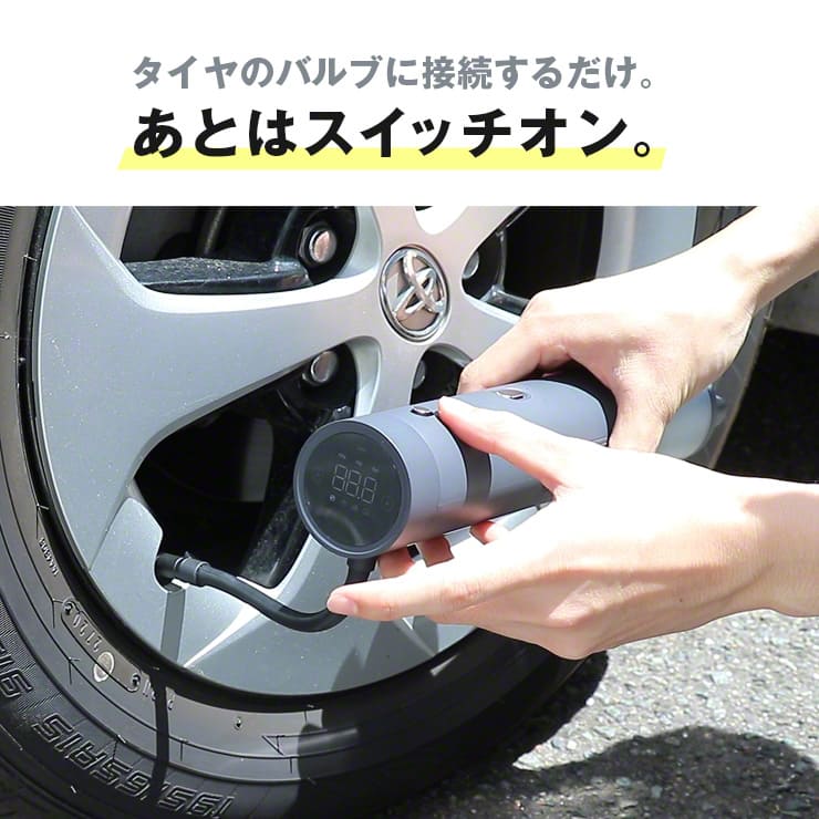 電動空気入れ 充電式 ハンディクリーナー コードレス 車 掃除機 電動ポンプ 電動エアーポンプ Usb 充電 空気入れ 電動 自転車 バイク 仏式 タイヤ 空気圧 チェック Usb 充電式 持ち運び エアコンプレッサー 浮き輪 プール ボール おすすめ コンパクト Sermus Es