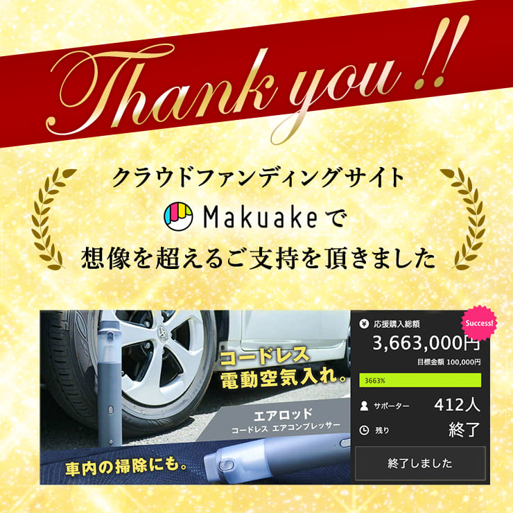 電動空気入れ 充電式 ハンディクリーナー コードレス 車 掃除機 電動ポンプ 電動エアーポンプ Usb 充電 空気入れ 電動 自転車 バイク 仏式 タイヤ 空気圧 チェック Usb 充電式 持ち運び エアコンプレッサー 浮き輪 プール ボール おすすめ コンパクト Sermus Es