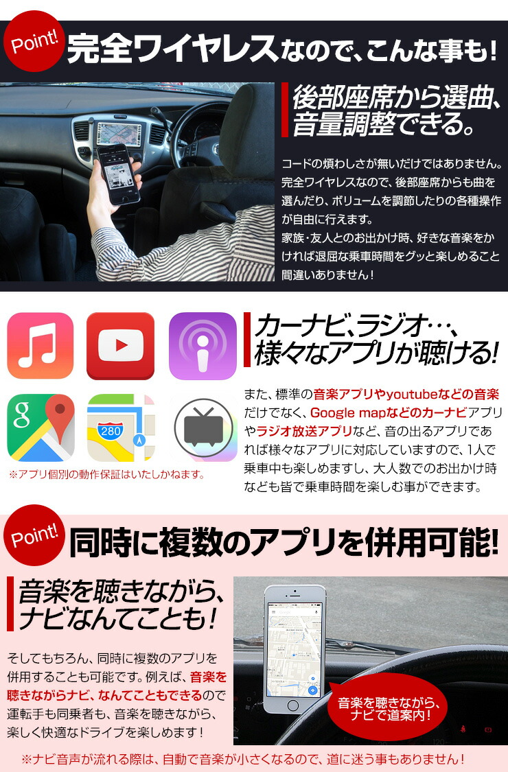 楽天市場 年間ランキング1位 Fmトランスミッター Bluetooth Usb 高音質 Iphone 車 トランスミッター 車 音楽 スマホ 車 音楽 ブルートゥース トランスミッター Iphone Se スピーカー 無線 Ipad Ipod カーオーディオ シガーソケットスマホ ワイヤレス 充電器 おすすめ